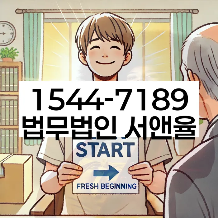 개인회생 후 신용등급