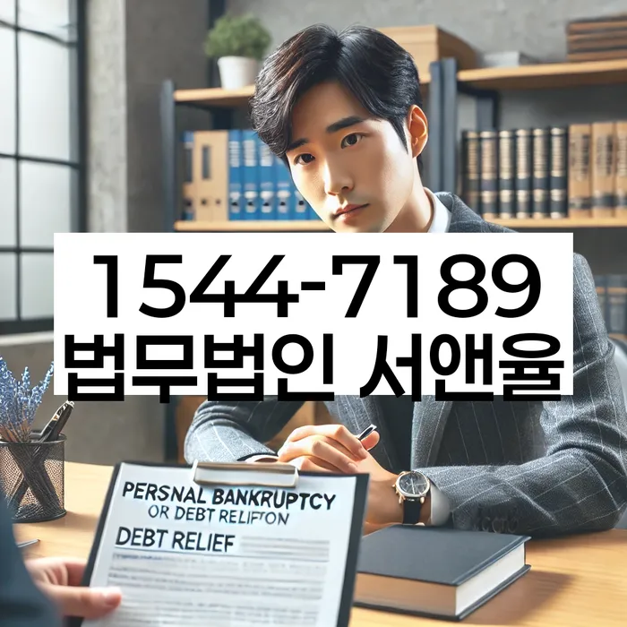 개인회생 소득 증빙