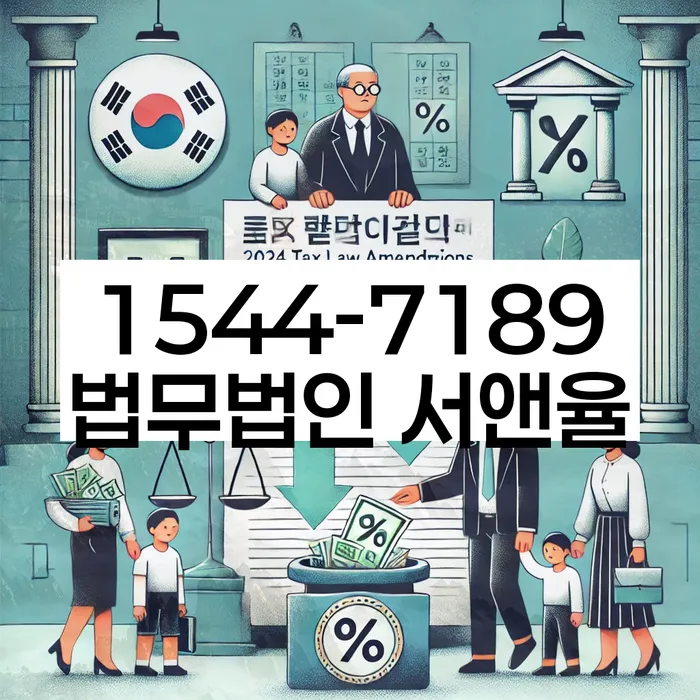 개인회생 변호사