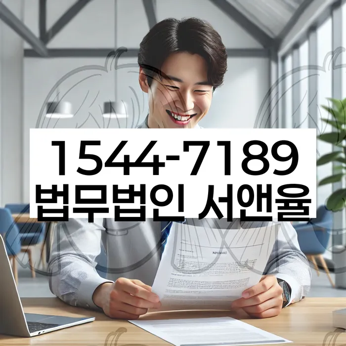 개인회생 절차 안내