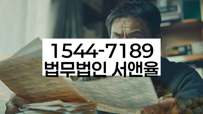 개인회생 변제금 미납 후 대처