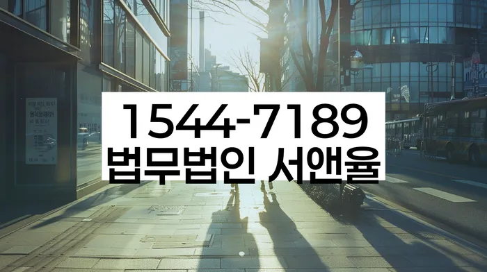 개인회생신청절차