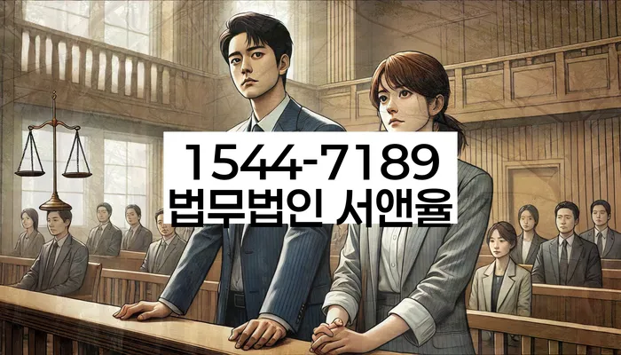 잠실동 개인회생 주의사항