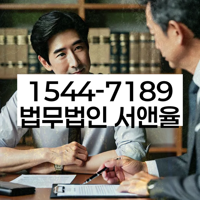 신도림동 개인회생 절차