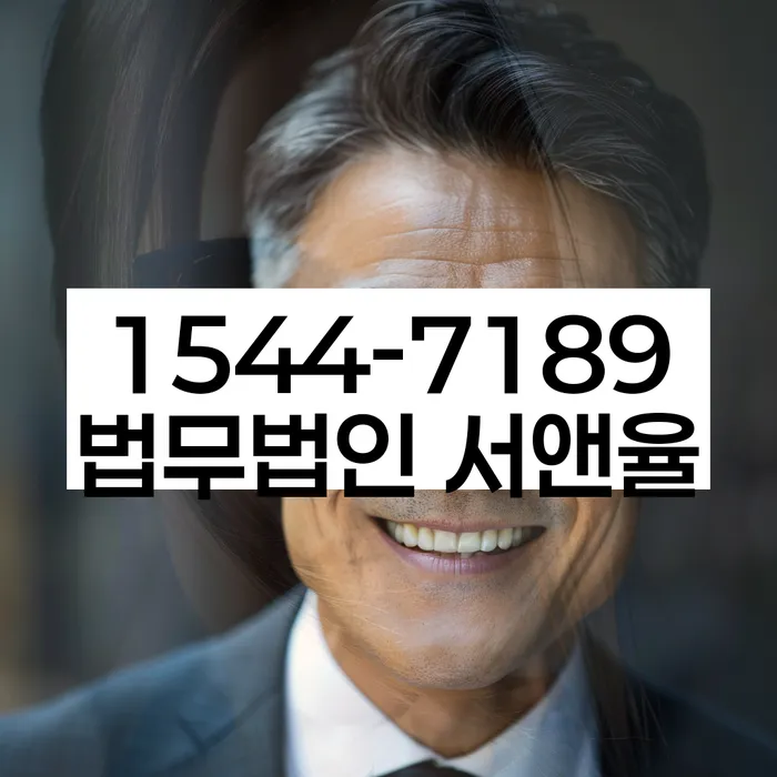 개인회생 절차