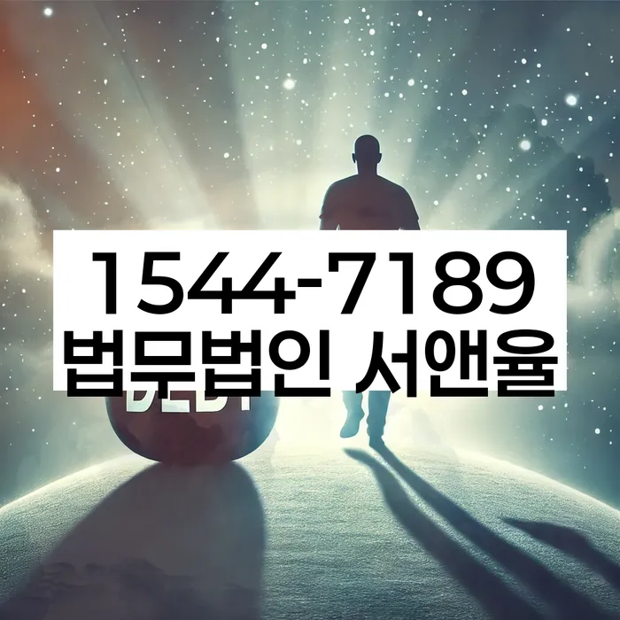 개인회생 프로세스