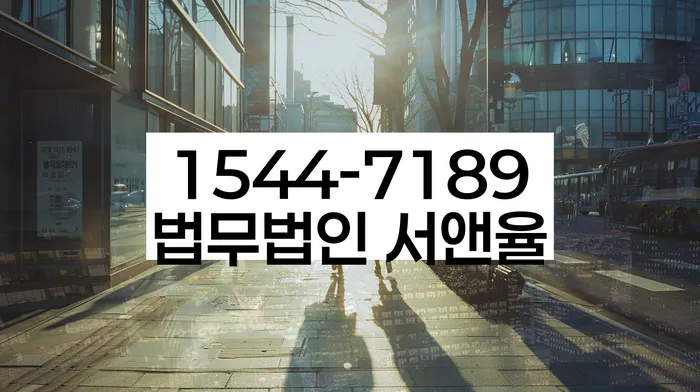 논현동 개인회생 절차