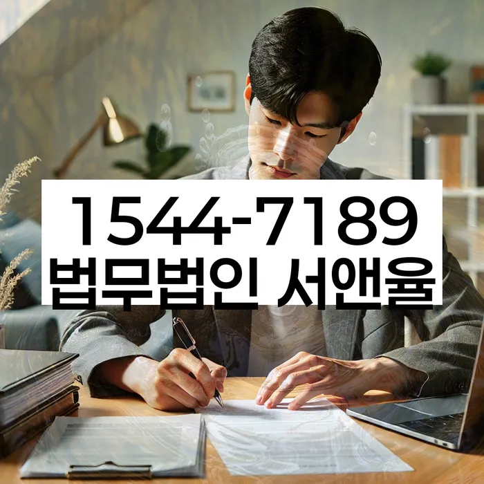 성산동 개인회생