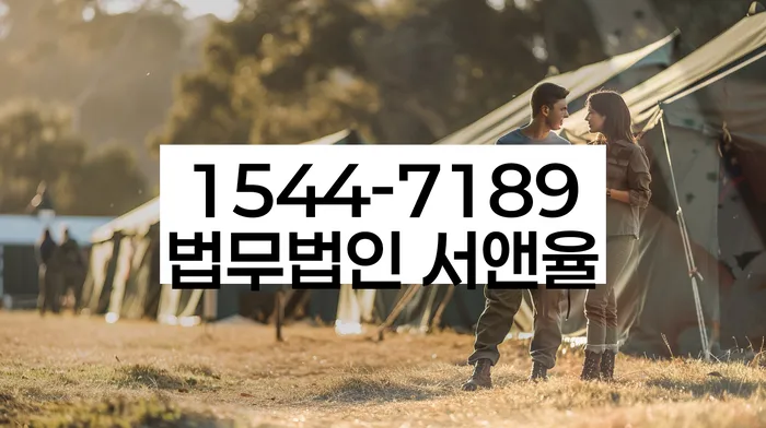 성내동 개인회생신청