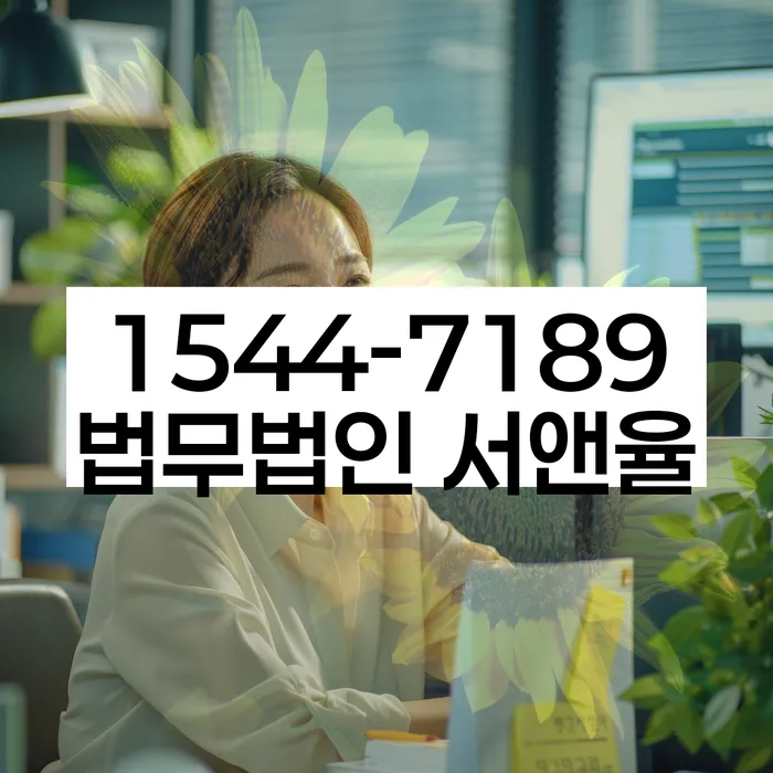 회기동 개인회생