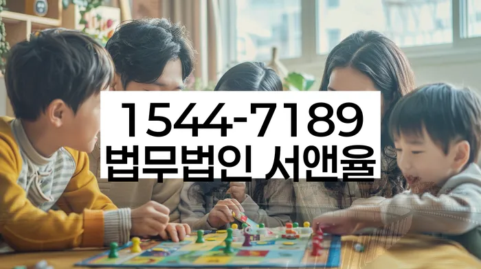 강원도 묵호진동 개인회생