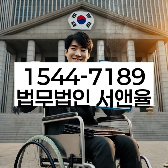 서울 중구 저동1가 통장압류해지