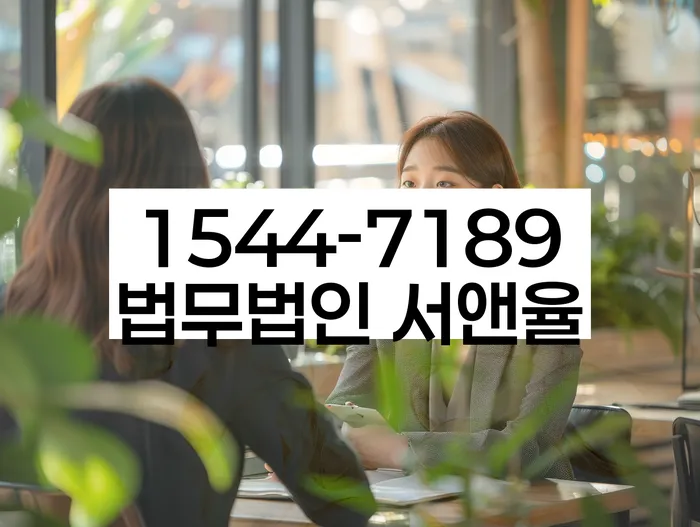 광주 동구 불로동 채권추심
