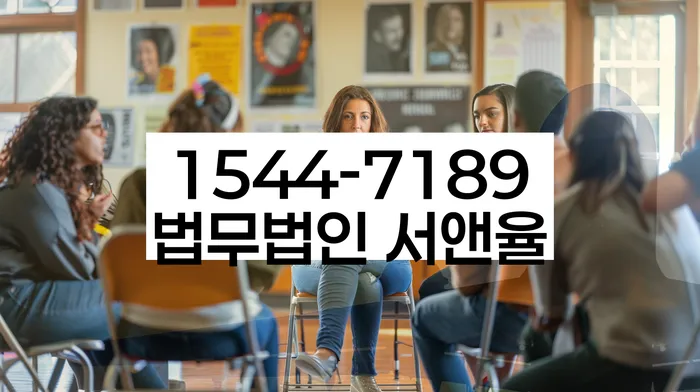 충청북도 제천시 명지동 신용회복상담
