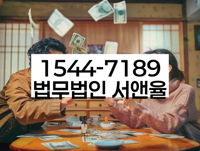 경상남도 합천군 가회면 집경매