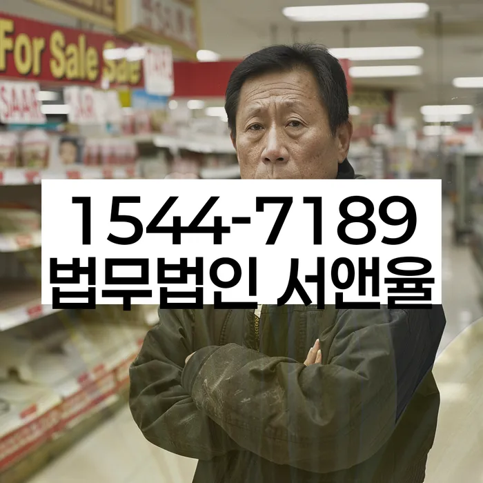 급여통장압류 해결 방법