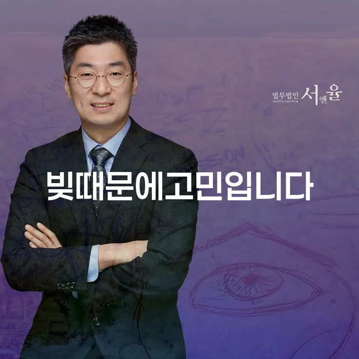 빚때문에고민입니다, 어떻게 해결할 수 있을까요?
