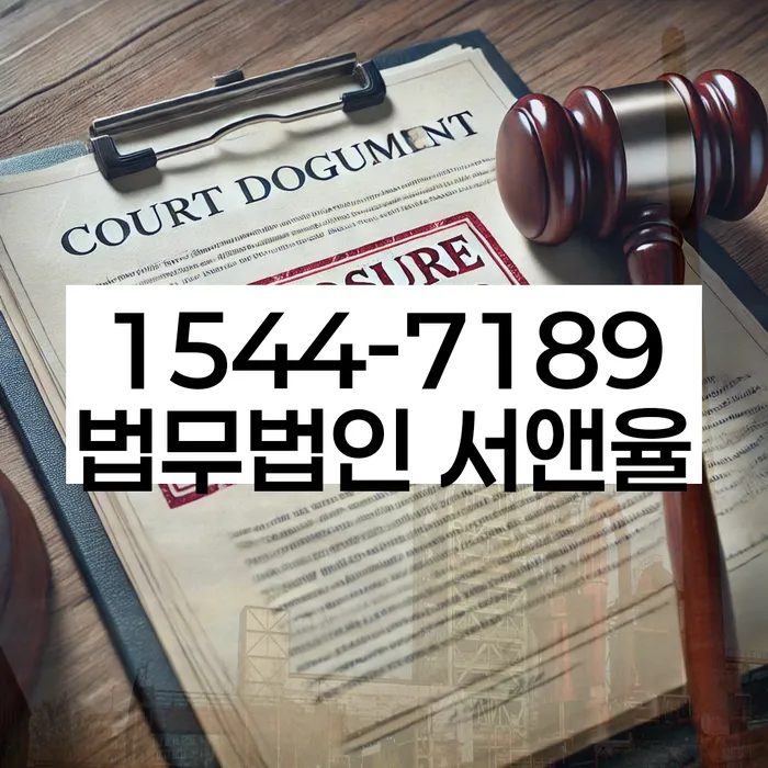 곡성군 개인회생