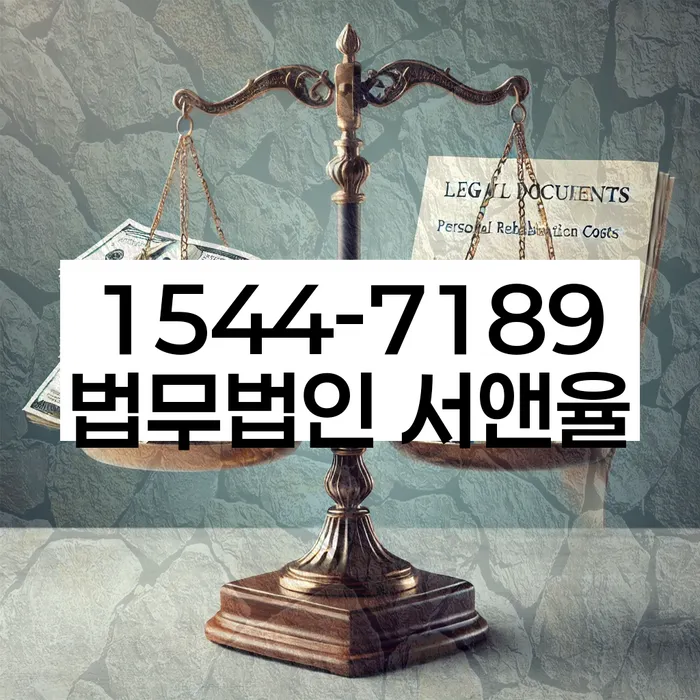 경산시 개인회생