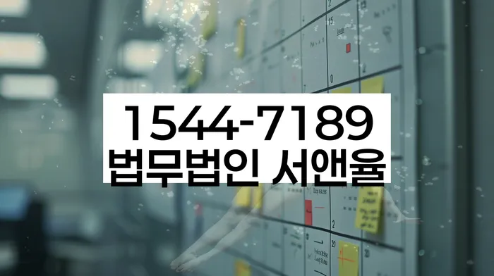 개인회생 파산 절차