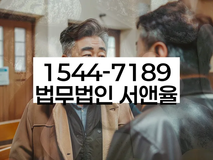 개인회생 면제재산 임대차보증금