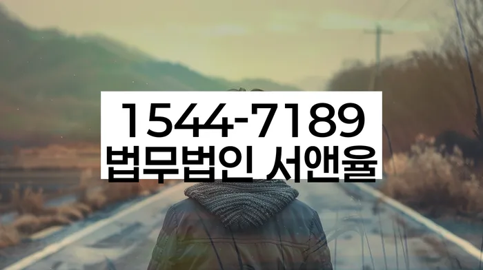 태백시 개인회생파산