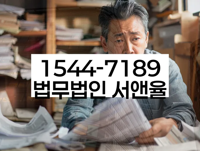 개인회생 연체기록 관리