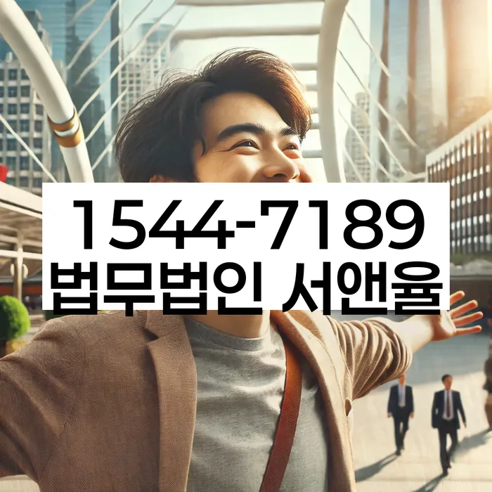 울산지방법원 개인회생 면책신청서