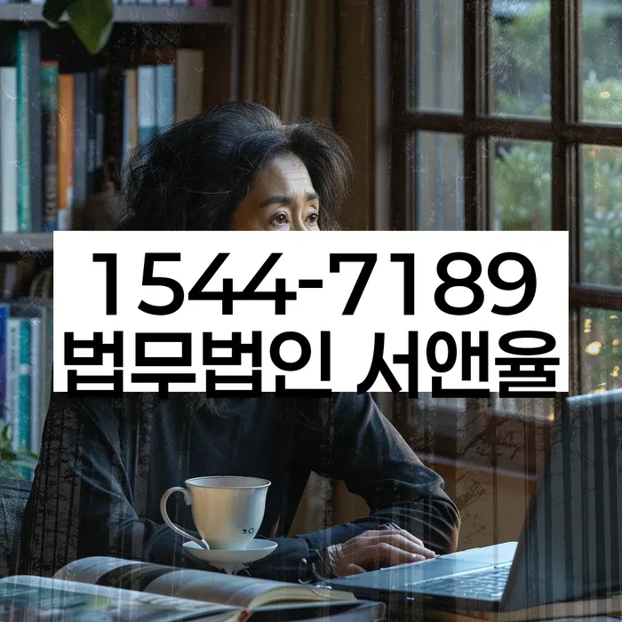 개인회생재신청