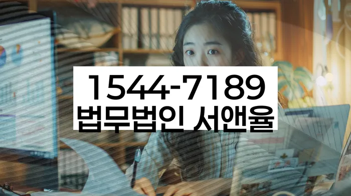 속초시 개인회생