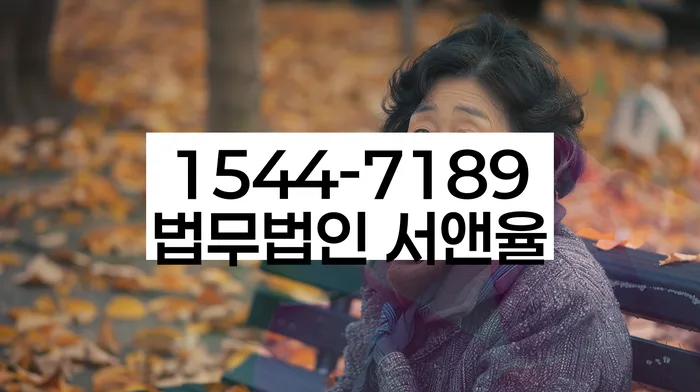 부천시 소사구 개인회생