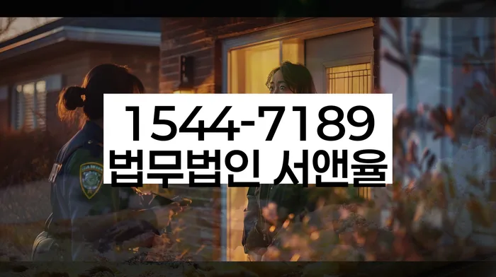 부안군 개인회생법무법인